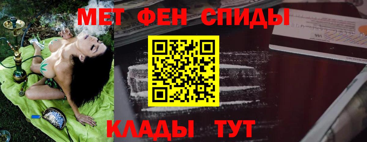 Красногорск  Amphetamine  даркнет телеграм  АМФ 97%  Вход с VPN 