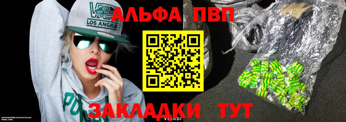 Красногорск  Alpha PVP СК кристаллы  Вход с VPN  НБОМе  Конопля  КОКАИН  Купить закладку  Меф кристаллы  ГАШИШ  ГАШИШ 
