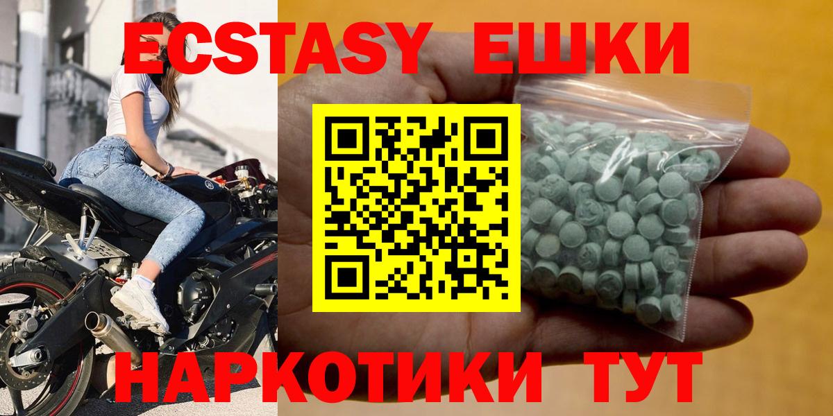 Красногорск  KRAKEN ССЫЛКА  Ecstasy  Вход с VPN  ЭКСТАЗИ 300 mg  мориарти какой сайт  Экстази louis Vuitton 