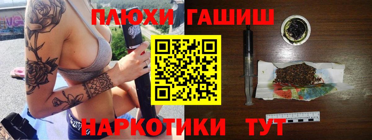 ГАШ 40% ТГК Красногорск