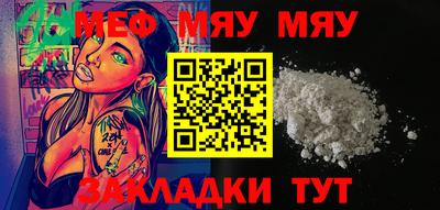 кокаин Комсомольск-на-Амуре