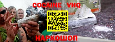 метамфетамин Кинель