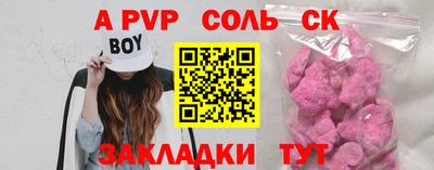 метамфетамин Кинель