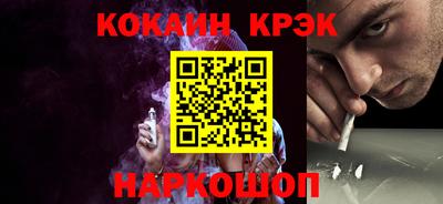 стаф Коммунар