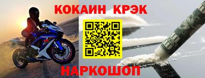 метамфетамин Кинель