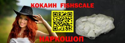 наркотики Конаково