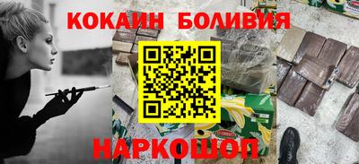 метамфетамин Кинель
