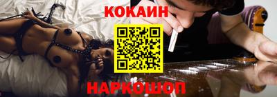 кокаин премиум Ярославль