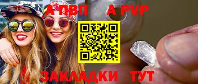 кокаин Комсомольск-на-Амуре