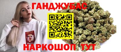 дистиллят марихуана Кимры