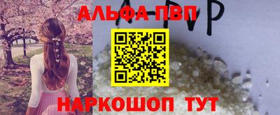 кокаин Комсомольск-на-Амуре