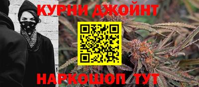 метамфетамин Кинель