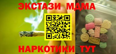наркотики Конаково