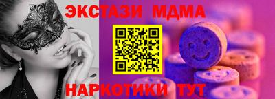 метамфетамин Кинель