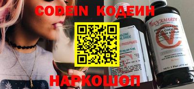 jwh Кингисепп