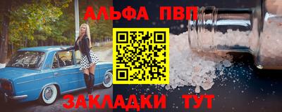кокаин Комсомольск-на-Амуре