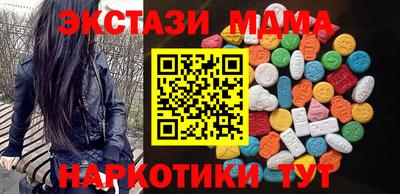 метамфетамин Кинель