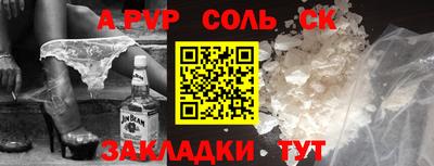 метамфетамин Кинель