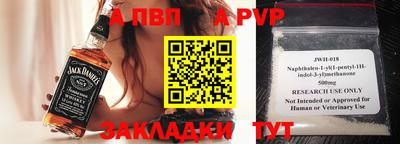 стаф Коммунар