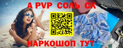 метамфетамин Кинель