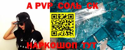метамфетамин Кинель