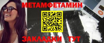 прущая мука Янаул