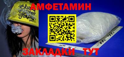 метамфетамин Кинель