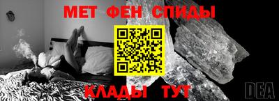 метамфетамин Кинель