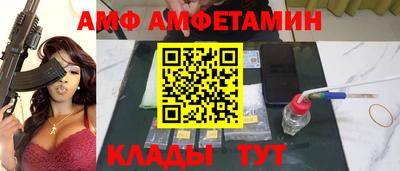 метамфетамин Кинель