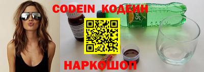 наркотики Конаково