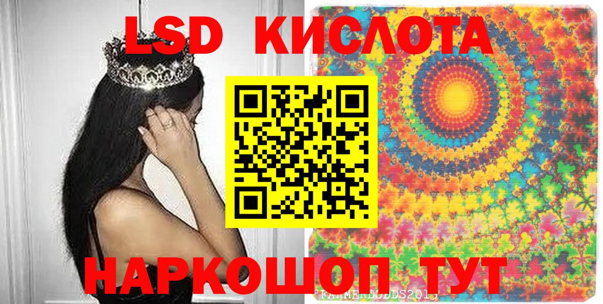 Наркотические марки 1,8мг  Вход с VPN  Красногорск 