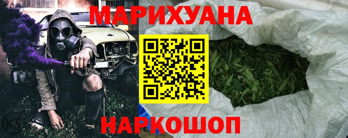 ЭКСТАЗИ Красногорск