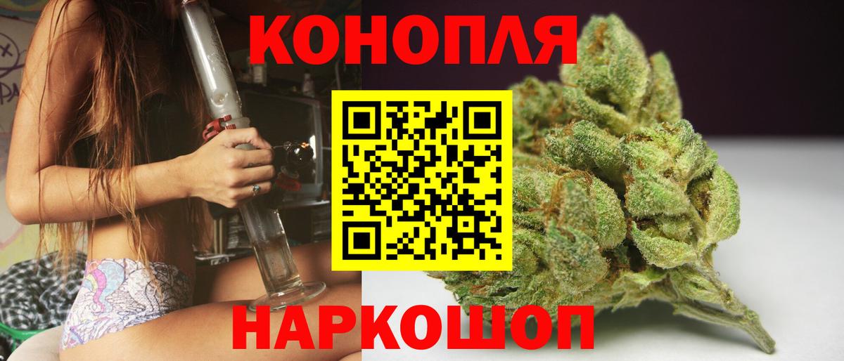 Конопля семена  Марихуана ГИДРОПОН  Вход с VPN  Красногорск  Шишки марихуана MAZAR 
